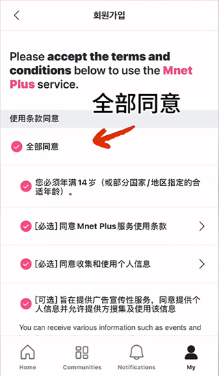 mentplus