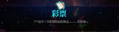 霓虹深渊无限