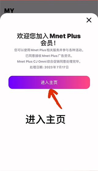 mentplus