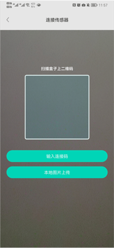 硅基动感