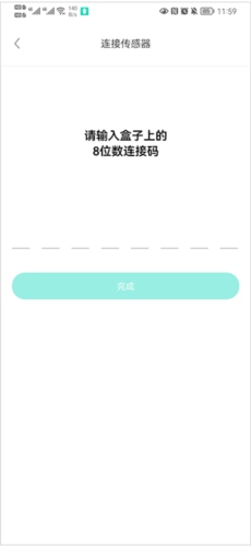 硅基动感