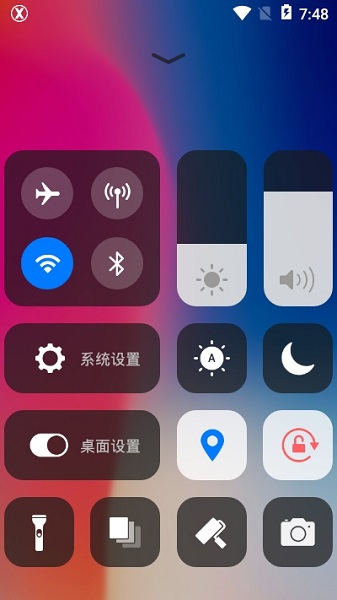 x桌面