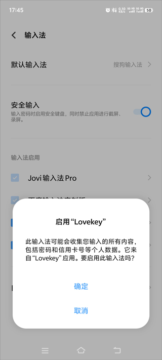 亲key键盘