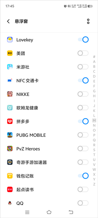 亲key键盘