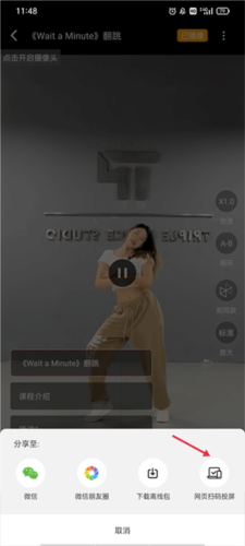 有心跳