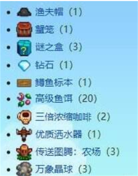 星露谷物语鳟鱼大赛玩法教学 星露谷物语鳟鱼大赛怎么参加