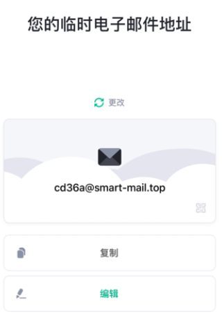 无限邮箱