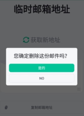 无限邮箱