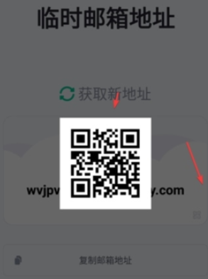 无限邮箱