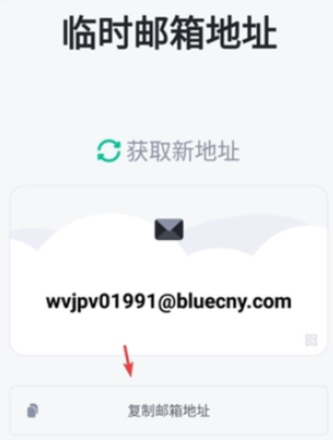 无限邮箱