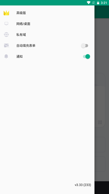 无限邮箱