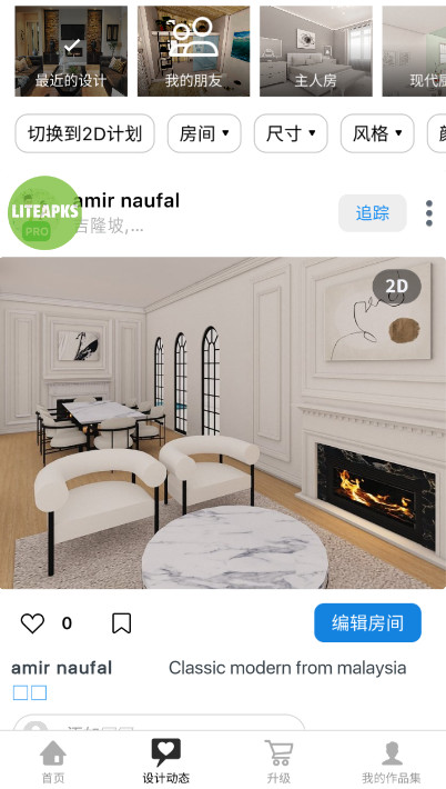 roomplanner