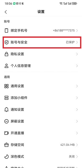 快手