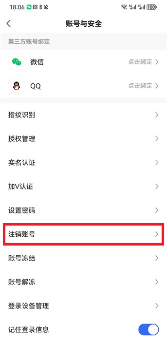 快手