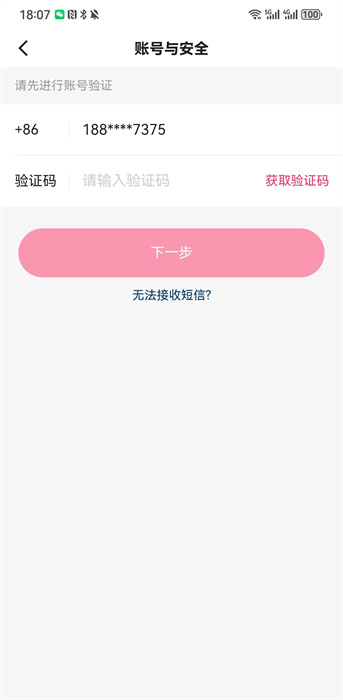 快手