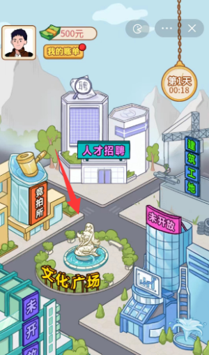 少爷逆袭记免广告