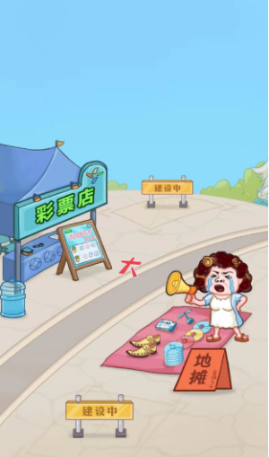 少爷逆袭记免广告