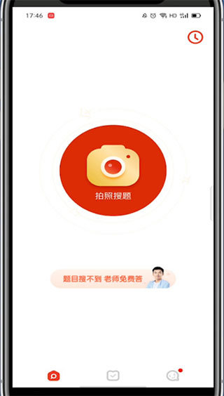 题拍拍拍整页教程
