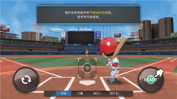 职业棒球9玩法介绍