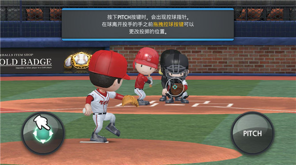 职业棒球9玩法介绍