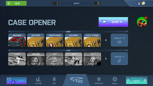 CSGO开箱模拟器手机版新手攻略