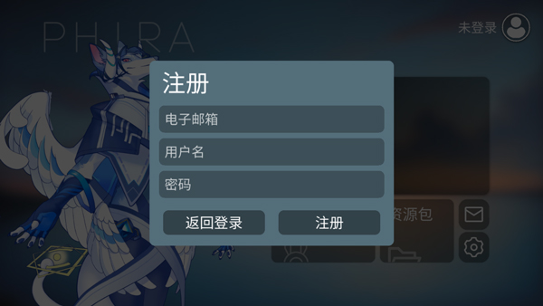 phira最新版本