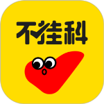 不挂科
