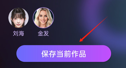 绘影特效