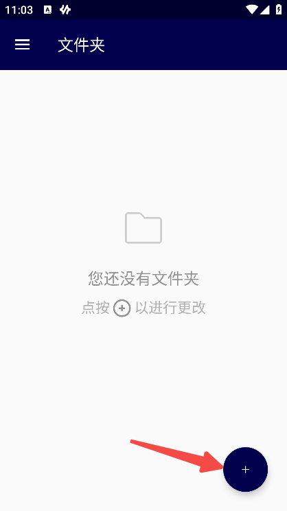 resiliosync怎么用
