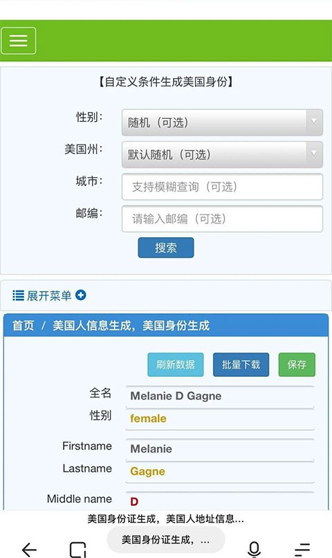 任天堂手机中文版下载-任天堂app安卓版下载v2.11.0