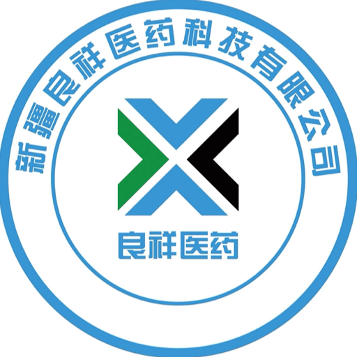 药好多