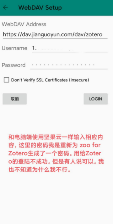Zoo for Zotero