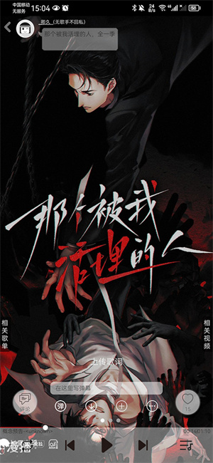 轻音社免费广播剧