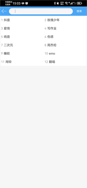 轻音社免费广播剧