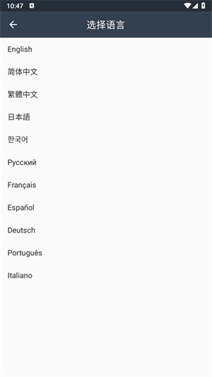 地铁通最新版