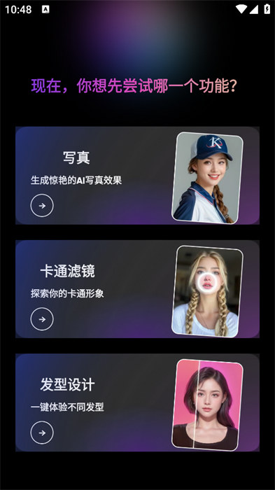 趣像