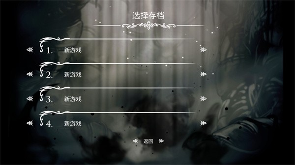 空洞骑士内置菜单玩法攻略