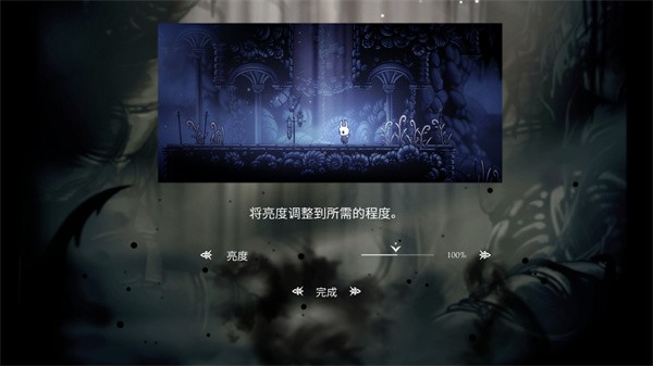 空洞骑士内置菜单玩法攻略