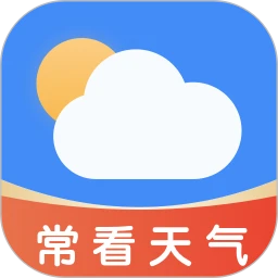常看天气