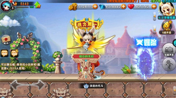 剑与魔法攻略