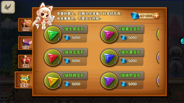 剑与魔法攻略