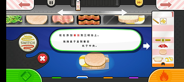 老爹奶酪店新手教程
