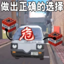 最强脑洞大闯关