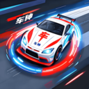 佚名车神