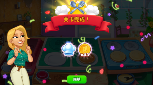 厨友乐玩法介绍