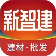新智建优材