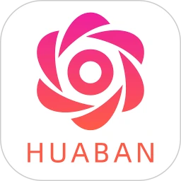花伴