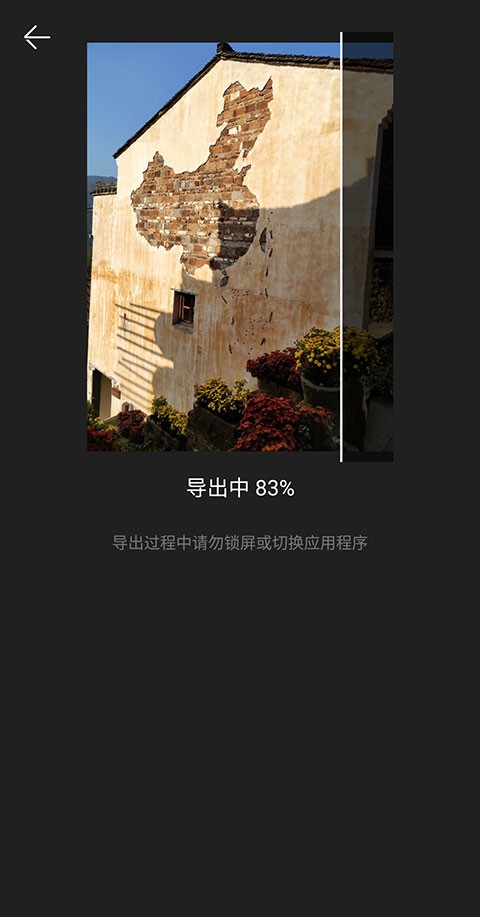 爱剪辑剪辑视频方法介绍