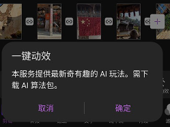 爱剪辑剪辑视频方法介绍