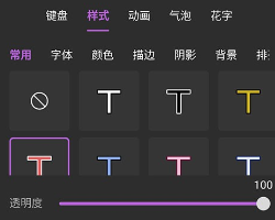 爱剪辑剪辑视频方法介绍